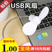 Mềm mắt đèn LED cầm tay đèn kẹo màu máy tính xách tay USB đèn đọc sách ánh sáng bàn phím Z327 - USB Aaccessories đèn led usb xiaomi