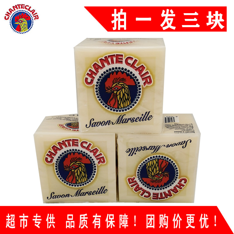 意大利大公鸡洗衣皂婴儿女士专用洗内衣内裤皂鸡头牌老肥皂家用皂