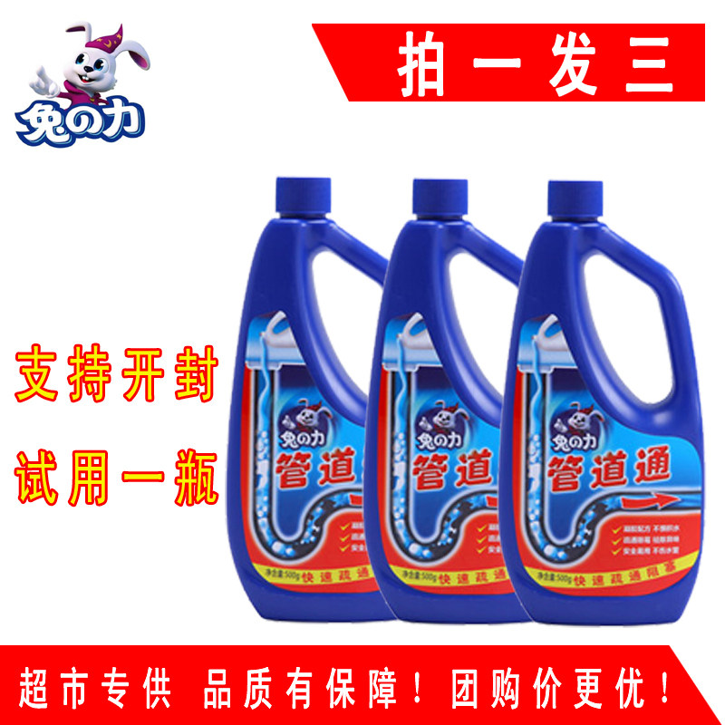 疏通强力卫生间厕所除臭头发管道