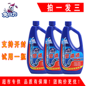 管道疏通消毒剂强力下水道厨房马桶卫生间厕所地漏除臭剂头发毛堵