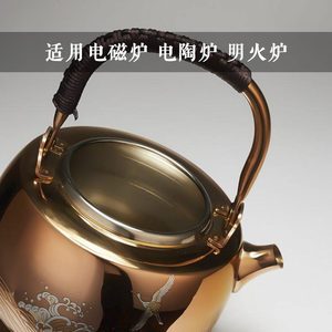 厂金银烧不锈钢烧水壶煮茶器泡茶壶古铜色熏银壶电陶炉提梁煮茶壶