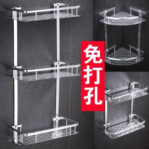 免打孔三层洗漱台卫浴用品置物架