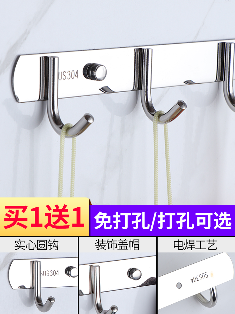 Strong adhesive 304 stainless steel wall hanging hook Coat hook Kitchen powder room row hook Door back hook Mop hook