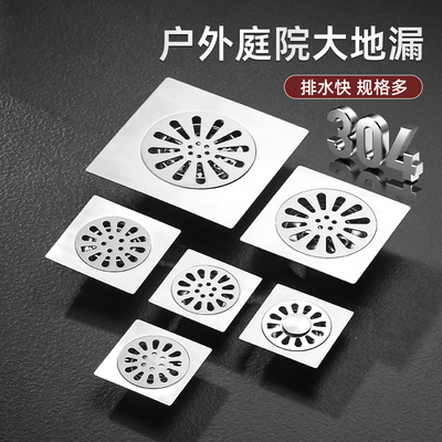 艺兴杰地漏加厚不锈钢大地漏