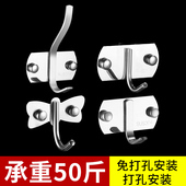欧式 免钉304不锈钢壁挂单钩浴室挂衣钩厨房挂勺子强力粘钩衣帽钩