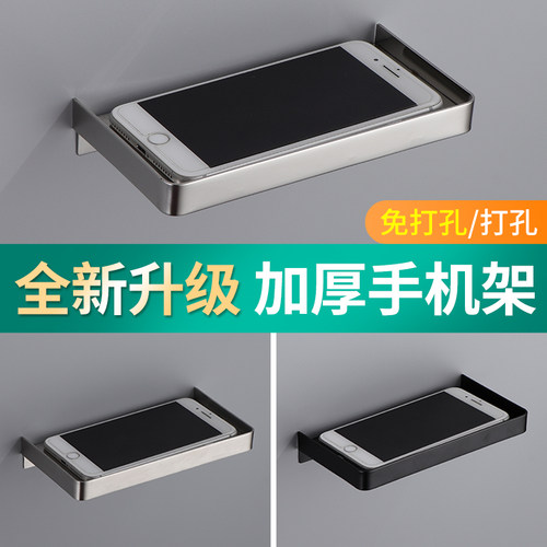 不锈钢隔板放手厕纸床头置物架