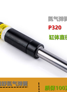 重型弹簧P320系列氮气缸互换GSV/TSP/CT/RGP/U.0325模具弹簧现货