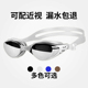 鲨巴特成人泳镜男士 近视通用高清防雾镀膜女士游泳镜防水训练装 备