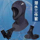 3MM潜水帽保暖头套手套潜水袜防晒护脸帽防水母脸基尼 鲨巴特加厚