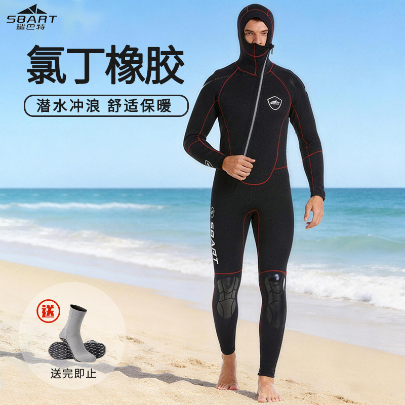 1.5/3/7mm加厚连体潜水服男保暖防寒专业深潜泳衣全身湿式潜水衣