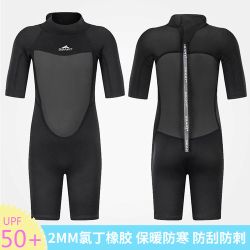 鲨巴特儿童泳衣防寒加厚保暖