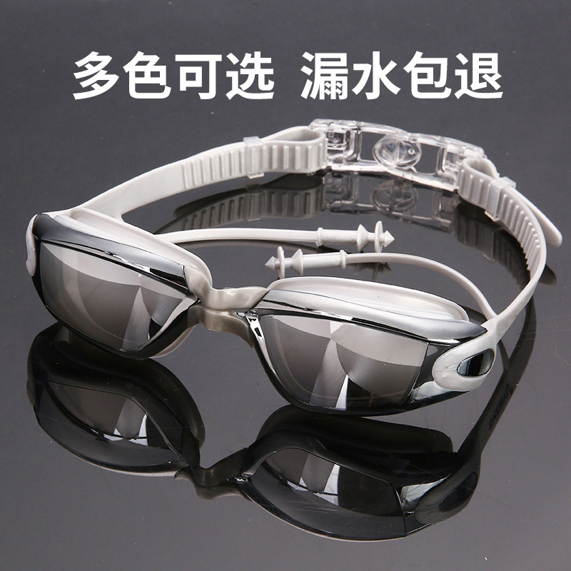 成人泳镜鲨巴特防雾防水贴合舒适