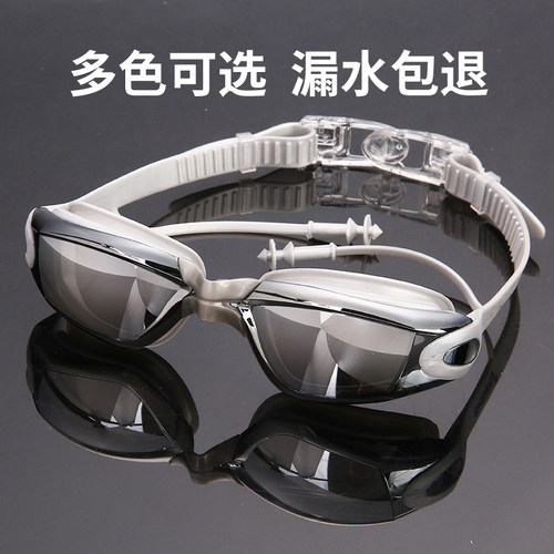 成人泳镜鲨巴特防雾防水贴合舒适