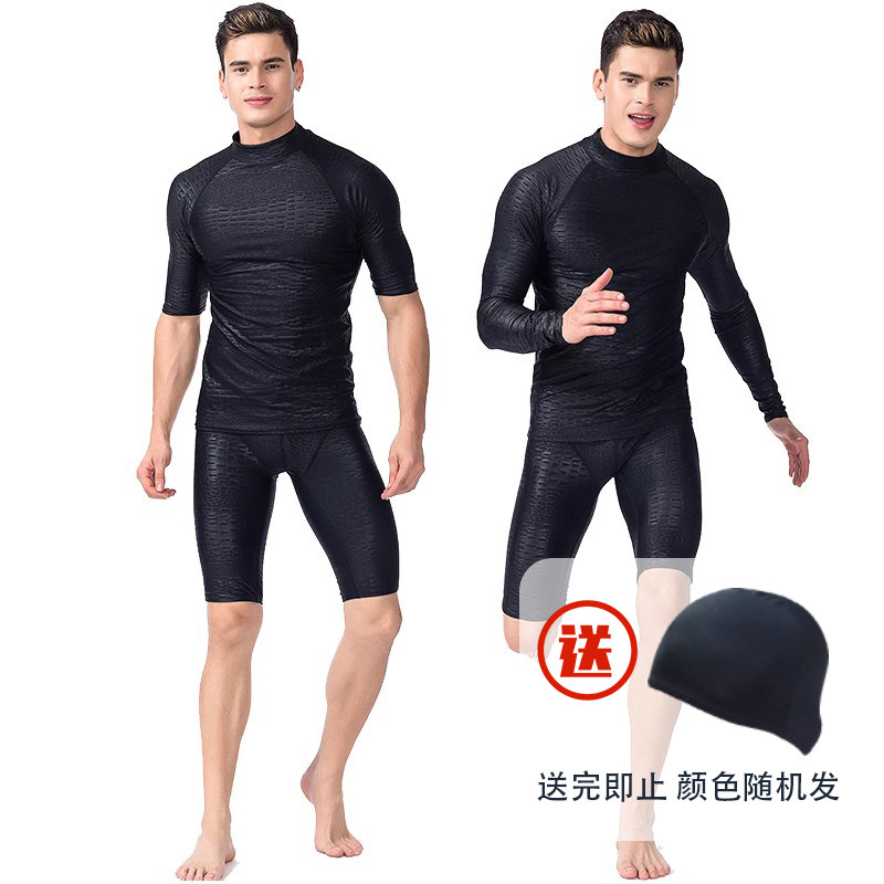鲨巴特男士泳衣速干防晒冲浪服