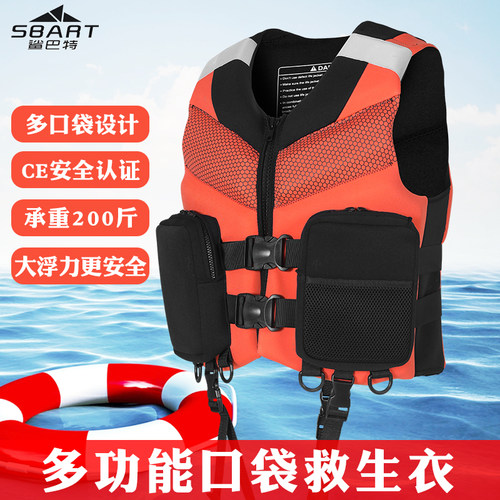 鲨巴特救生衣大浮力专业游泳船用