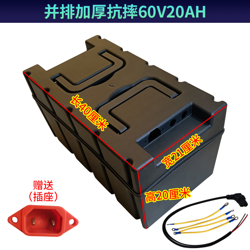 电动车电瓶盒子手提60v20ah电池三轮车60V30A20A48V30A48V12A20安