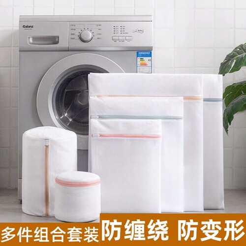 护洗袋机洗内衣专用毛衣防护网袋