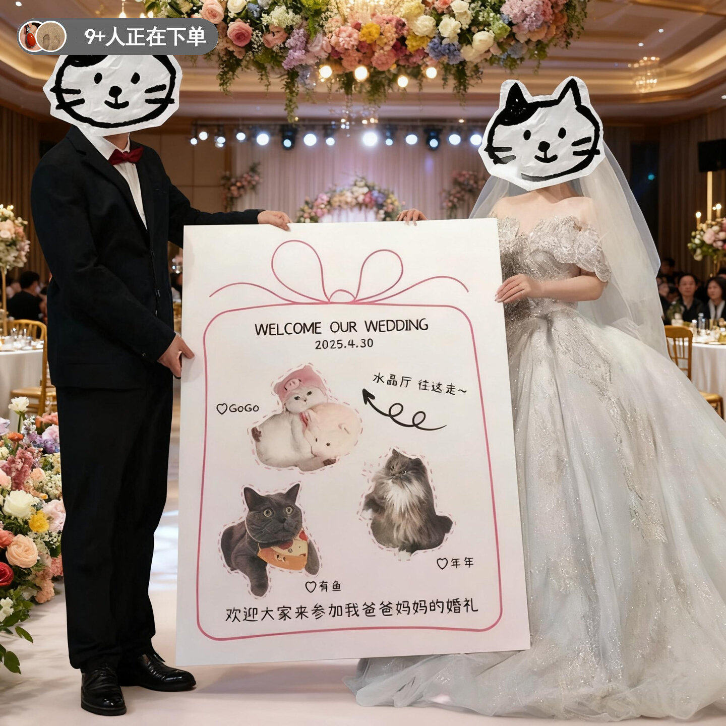 宠物派对氛围装饰装扮场景布置用品定制迎宾牌拍照道具个性KT板,节庆用品/礼品,装扮布置套餐,淘宝优惠券,粉丝福利购,淘宝优惠卷