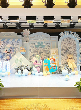 蓝色卡通龙宝宝100天满月1周岁宴餐厅背景墙装饰布置气球KT板定制