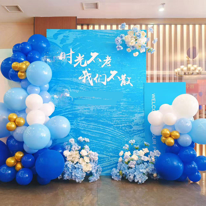 同学会公司员工生日会开业庆典场地装扮布置定制KT板气球拍照签名