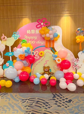 小预算红色同款女宝百天满月酒装扮定制卡通KT板气球链背景拍照墙