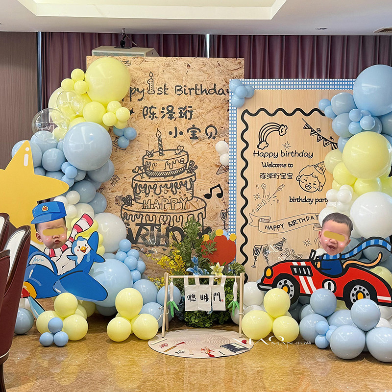 小飞机小汽车主题宝宝周岁生日
