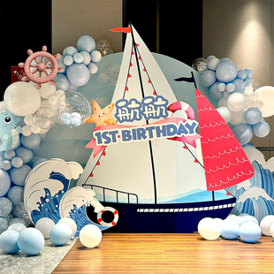 海洋植物轮船军港主题男孩10岁生日背景布置装扮定制KT板气球