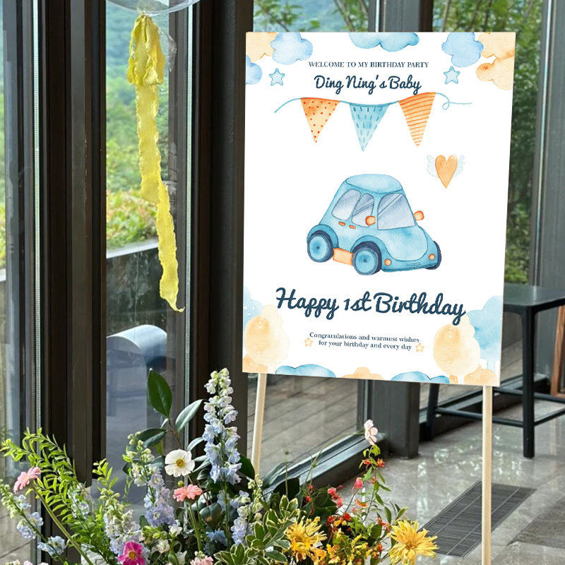宝宝儿童男女孩一周岁生日仪式感布置装饰迎宾牌定制KT板门口展示,节庆用品/礼品,装扮布置套餐,淘宝优惠券,粉丝福利购,淘宝优惠卷