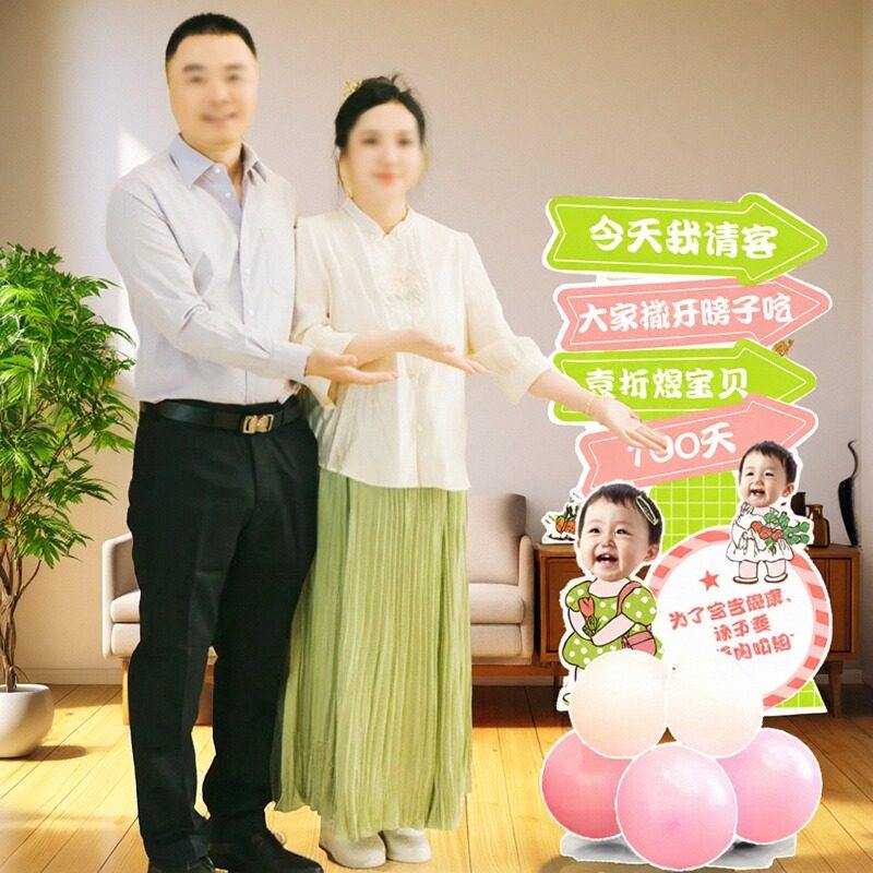 宝宝生日宴定制粉色女孩周岁迎宾牌装饰气球布置头像照片KT板大头,节庆用品/礼品,装扮布置套餐,淘宝优惠券,粉丝福利购,淘宝优惠卷