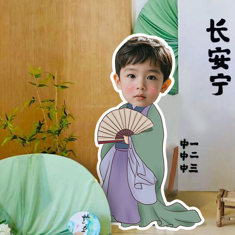 新中式国风布置男孩迎宾牌宝宝生日周岁满月KT板百天大头卡通海报,节庆用品/礼品,装扮布置套餐,淘宝优惠券,粉丝福利购,淘宝优惠卷
