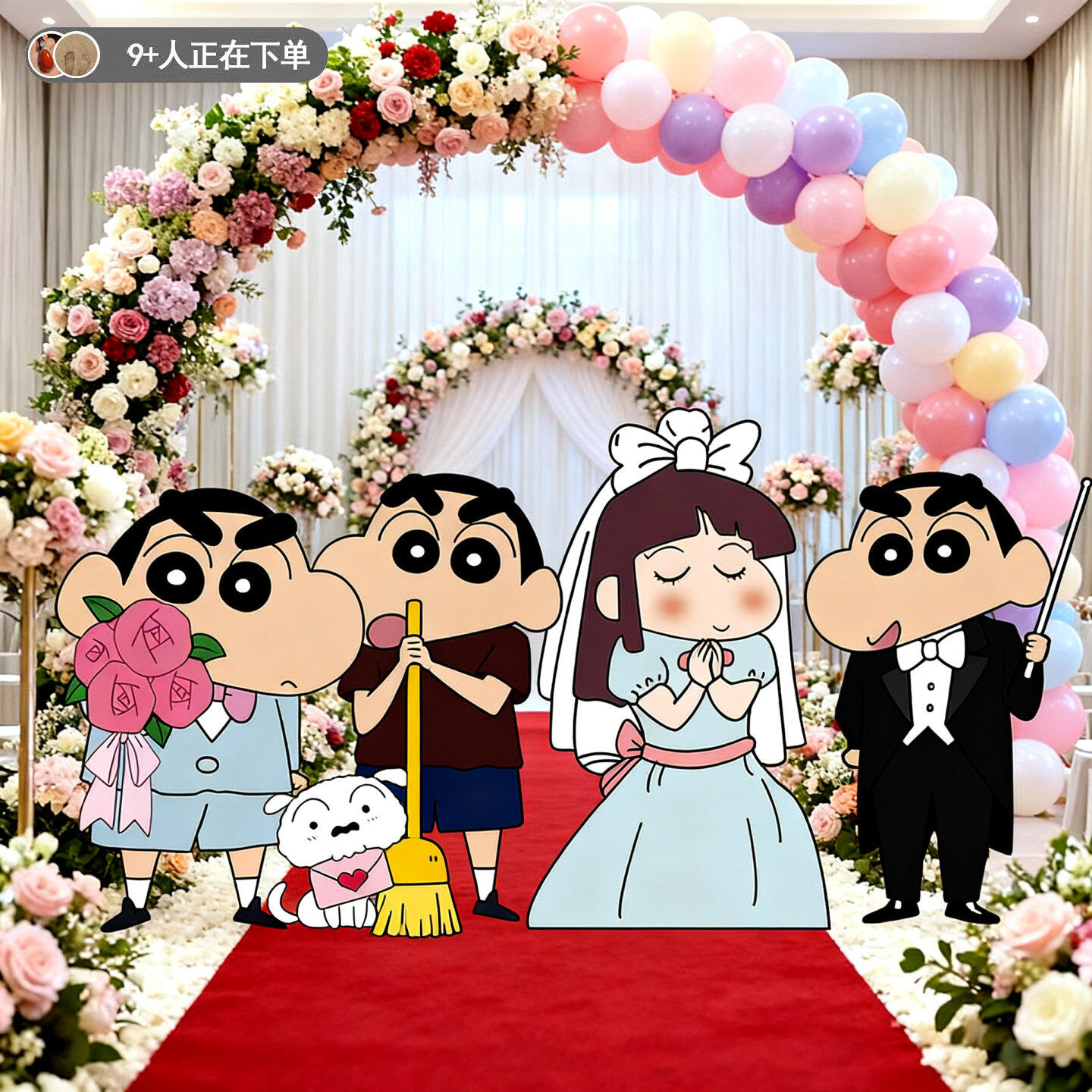 蜡笔小新kt板定制订婚结婚求婚室内布置表白氛围装饰婚礼拍照道具,节庆用品/礼品,装扮布置套餐,淘宝优惠券,粉丝福利购,淘宝优惠卷