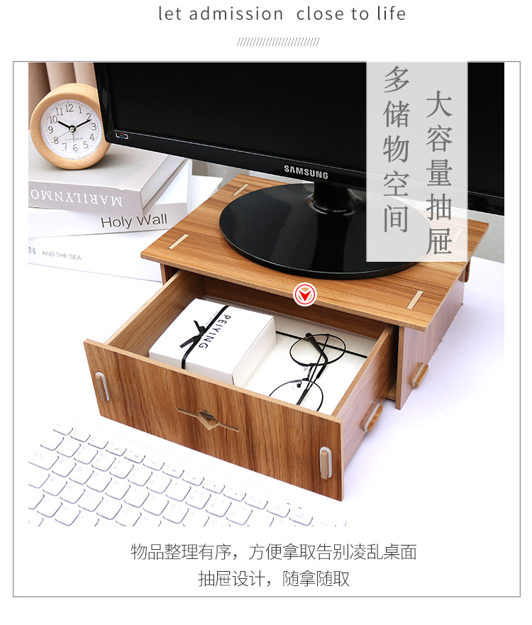 办公室增高架木质电脑抽屉式底座