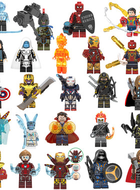 中国积木复仇者联盟4英雄钢铁侠MK85美国队长拼装积木人仔玩具6-9