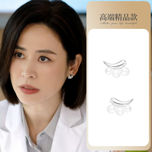 巨塔之后宣萱董一妍同款耳环轻奢高级感小众珍珠耳钉日常百搭耳饰