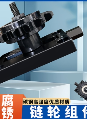 带惰轮链条张力调整器TSUB/35/40/50/60-16/18/13/15/19/17/11/14