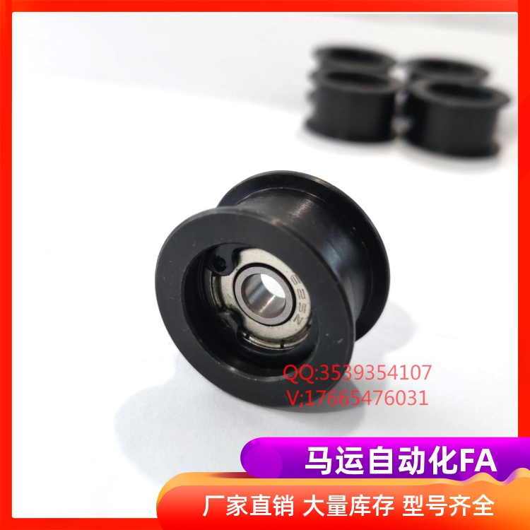 皮带惰轮挡边滚轮米思米平皮带