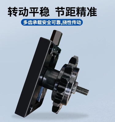 定制惰轮调整张力链条定型高频