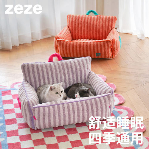 zeze宠物沙发猫窝四季通用可拆洗
