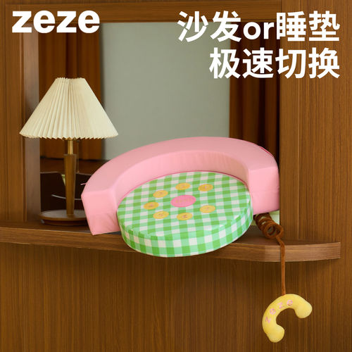 zeze电话猫窝四季通用猫咪狗窝