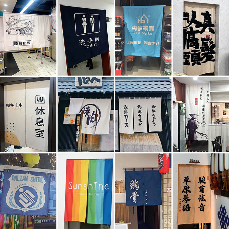 定制LOGO门帘订做图案商用免打孔推拉隔断帘子亚麻布艺挂帘魔术贴