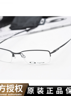 Oakley欧克利 wingback OX5089轻型纯钛近视眼镜架眼镜框半框细边