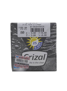 Essilor依视路依视美1.665 1.67非球面钻晶A4近视镜片特薄高度数