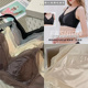 TTDP 天天家意大利LA高端19姆真丝内衣舒适蚕丝无痕bra女U0569