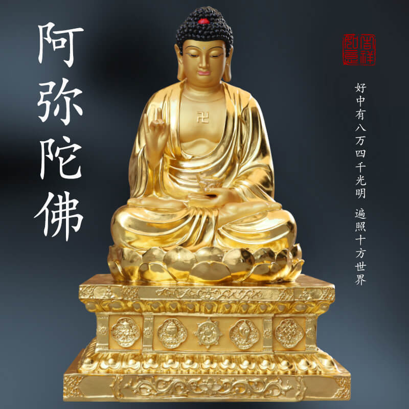 如来三宝佛佛像一套供奉大型树脂阿弥陀佛药师佛释迦牟尼佛祖像