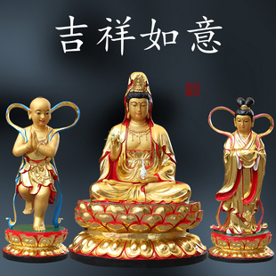 寺庙供奉观音神像 1米3金童玉女 金色1米8观世音菩萨树脂童男童女