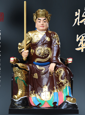 寺庙将军神神像将军佛像摆件居家供奉将军神佛像1米6古彩坐将军