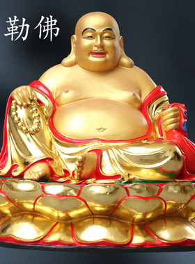 寺庙供奉弥勒佛佛像1米1树脂笑佛像弥乐佛弥陀佛莲花大肚弥勒佛