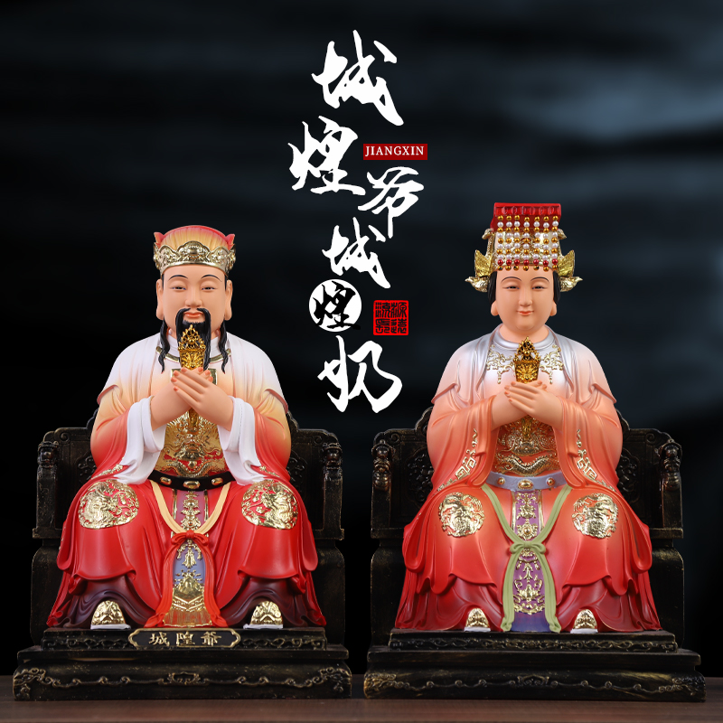 沙金工艺佛堂神像城隍爷树脂