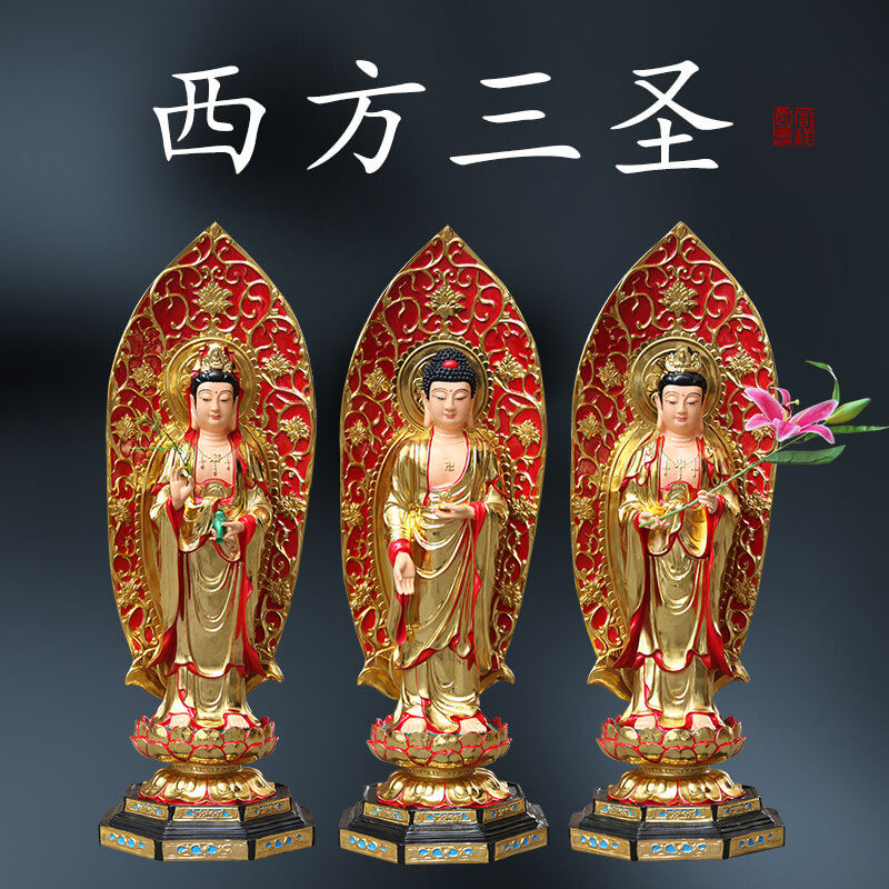 寺庙1米3带背光西方三圣佛像神像阿弥陀佛观音大势至菩萨树脂神像