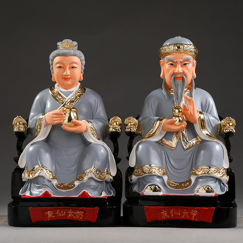 供奉家用灰太爷太奶神像常蟒太爷夫人四大家族家灰爷灰奶佛像 - 封面